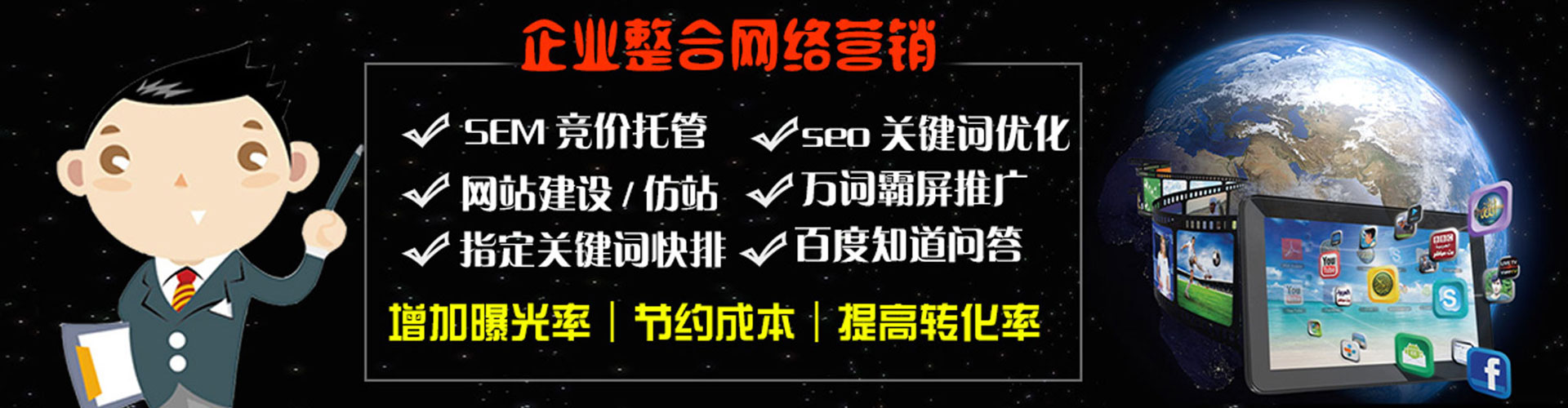 永顺小红书信息流